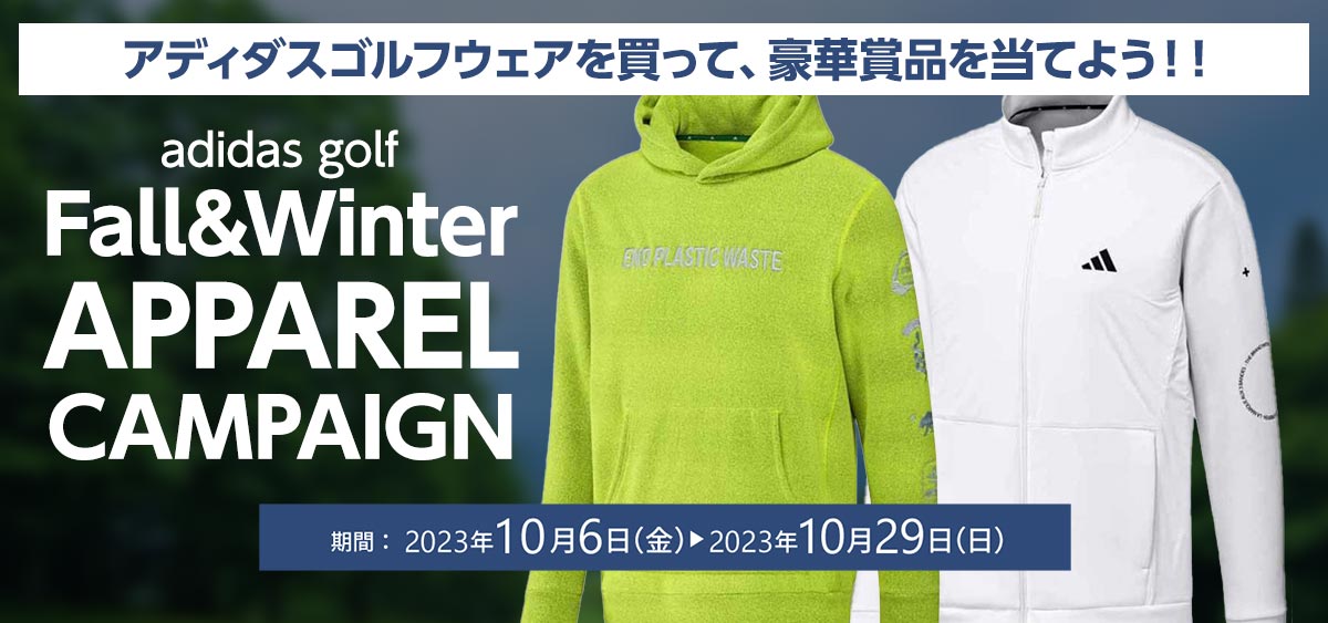 アディダス Fall&Winter APPAREL CAMPAIGN - ゴルフ用品・グッズの通販